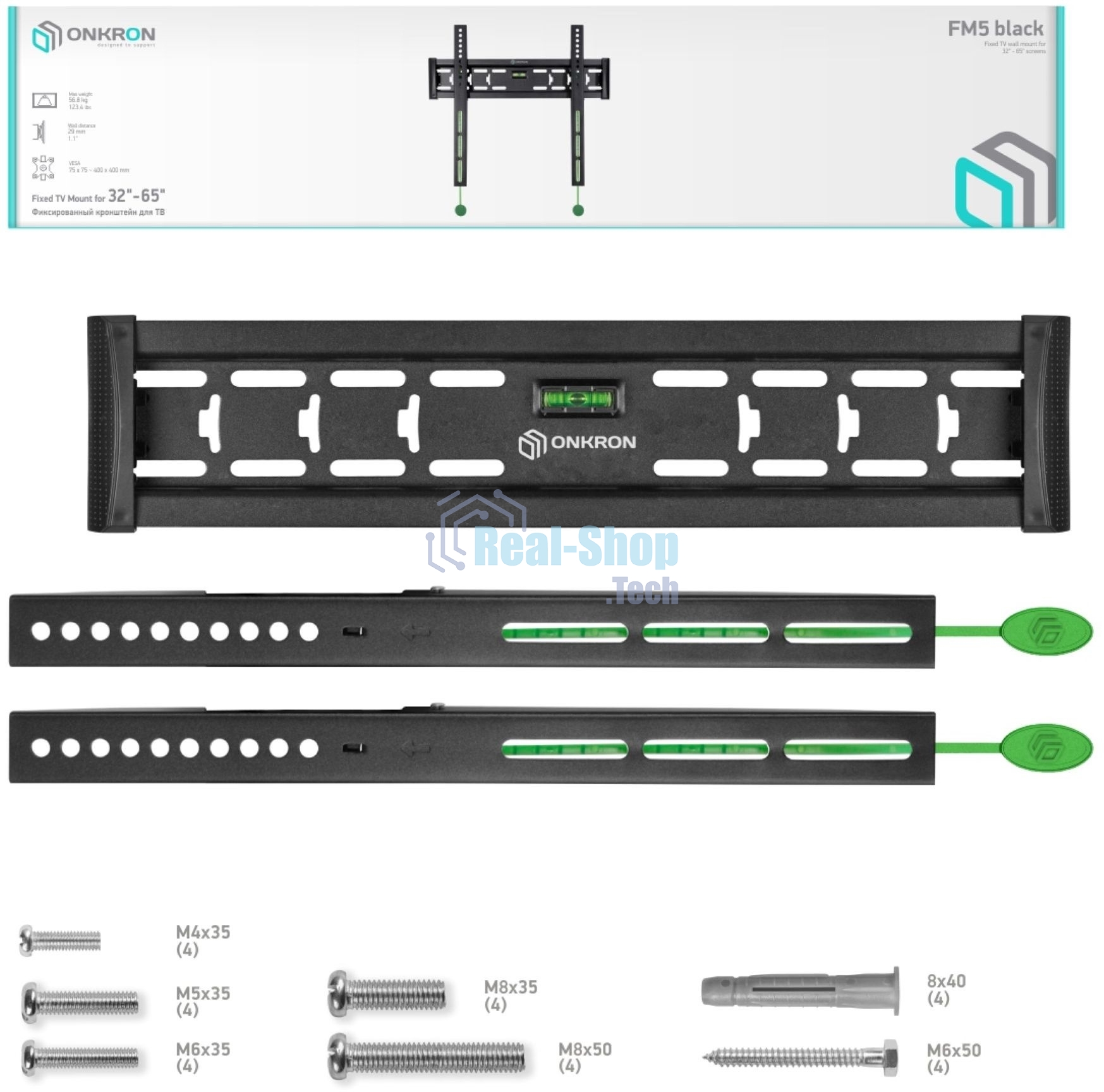 Кронштейн ONKRON FM5/32-55'' макс 400x400 наклон 0º от стены: 29мм макс вес 56,8кг