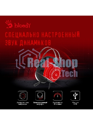 Гарнитура Bloody J200S серый, проводная, подсветка