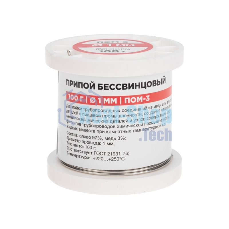 Припой Rexant ПОМ-3, 100г, Ø1мм, (олово 97%, медь 3%), бессвинцовый, ГОСТ 21931-76, катушка