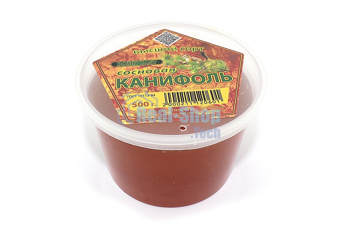 Канифоль ROSINCAST 500гр.