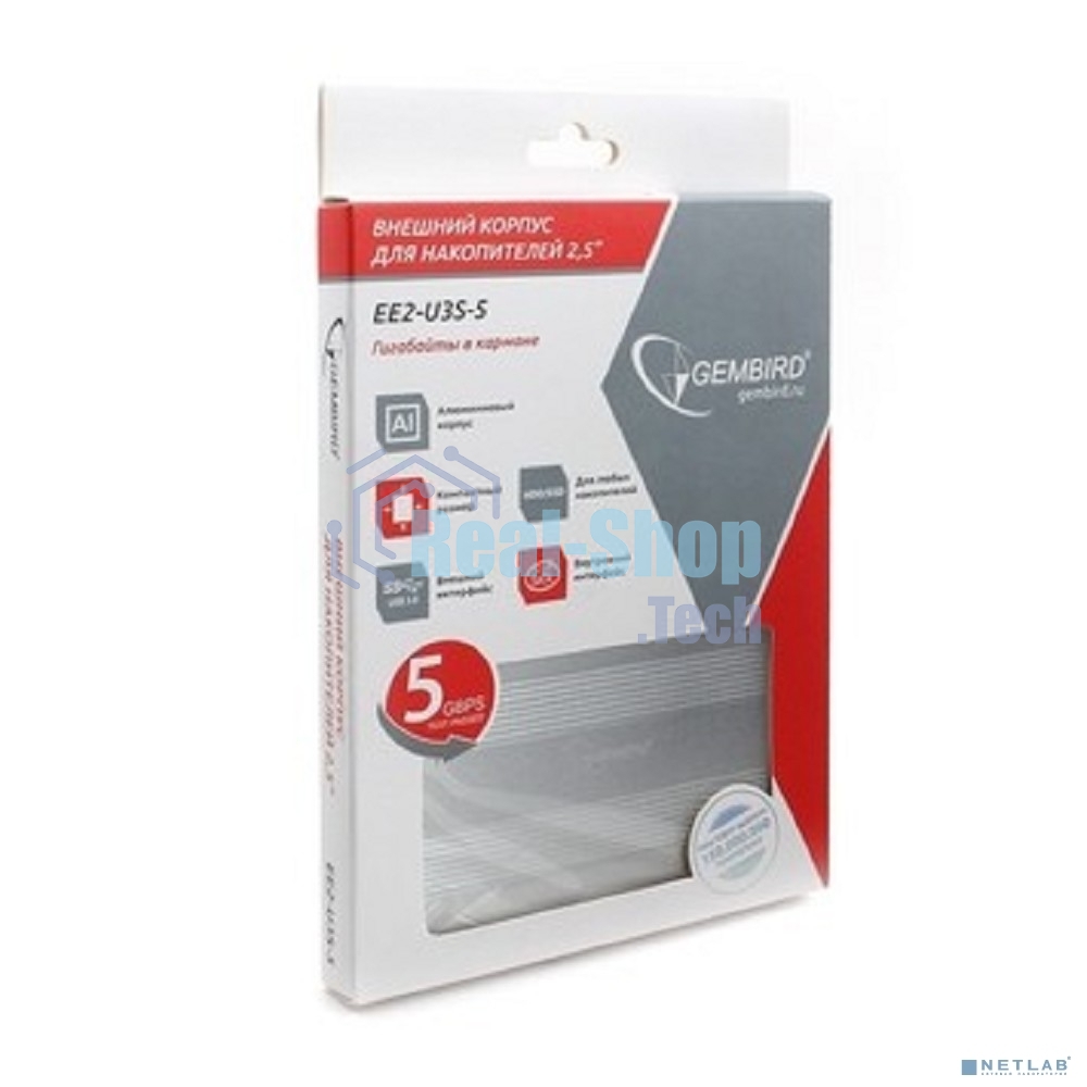 Внешний корпус 2.5