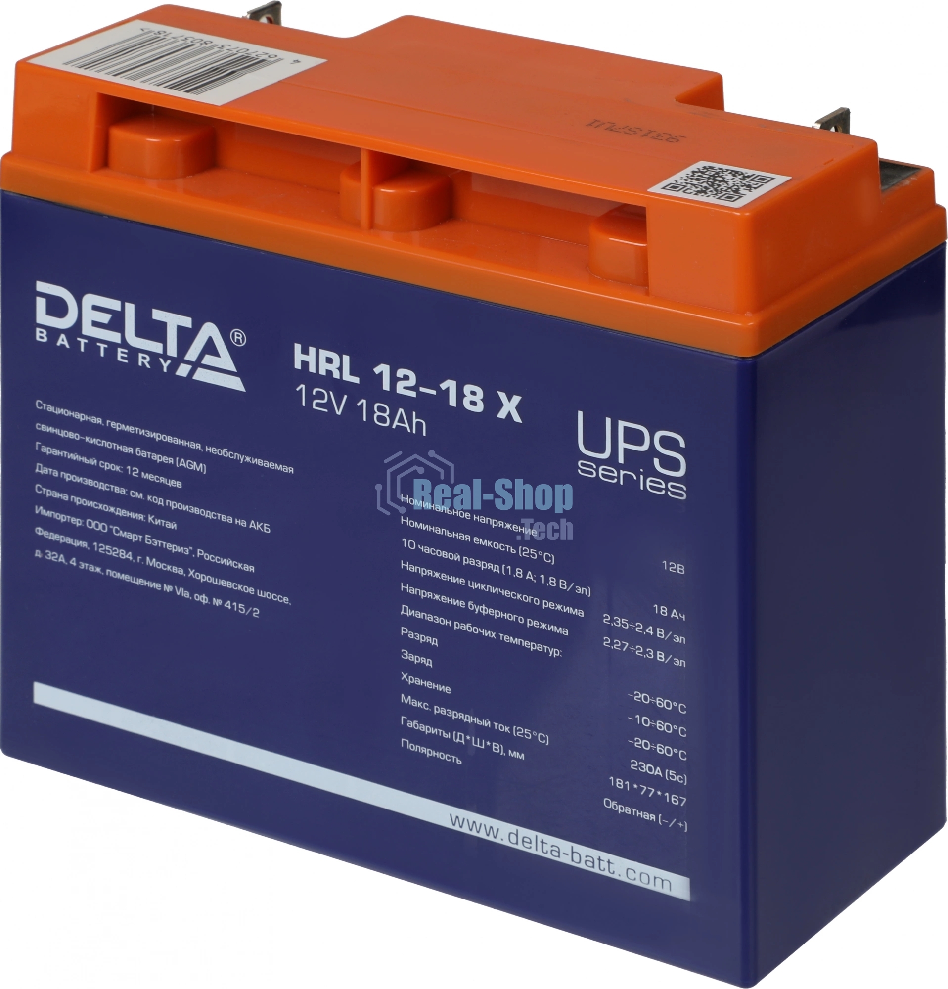 Батарея Delta HRL 12-18 X (17.8 А\ч, 12В) свинцово- кислотный аккумулятор