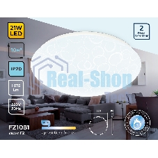 Потолочный светодиодный светильник Ambrella light FZ1081 WH белый 21W 6400K D330*90 (Без ПДУ)