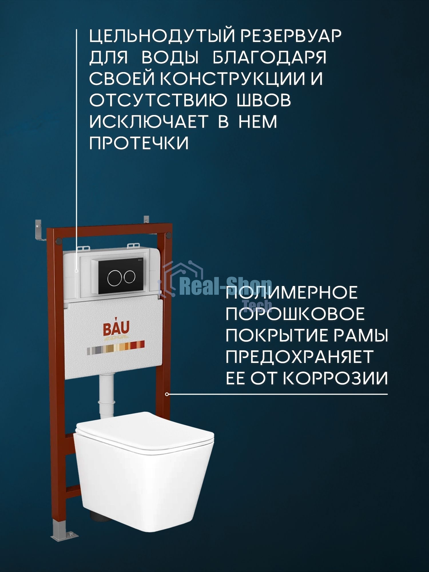 Комплект BAU 6 в 1: инсталляция BAU PRO, унитаз подвесной безободковый Bau Stil 51x35, сиденье дюропласт микролифт, клавиша BAU Dream, черная матовая