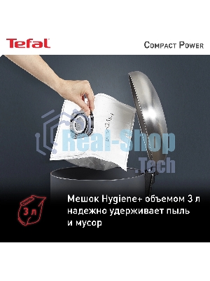 Пылесос Tefal TW3953EA красный/серебристый, 750 Вт, уборка сухая, пылесборник мешок 3 л