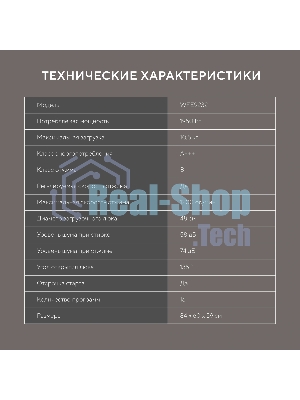 Стиральная машина Hyundai WFE9232 класс: A+++ загр.фронтальная макс.:10.5кг серый инвертор