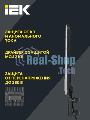 Светильник светодиодный ДКУ 1011-75Ш 5000К IP65 консольный IEK LT-DKU1-1011-075-50-K03