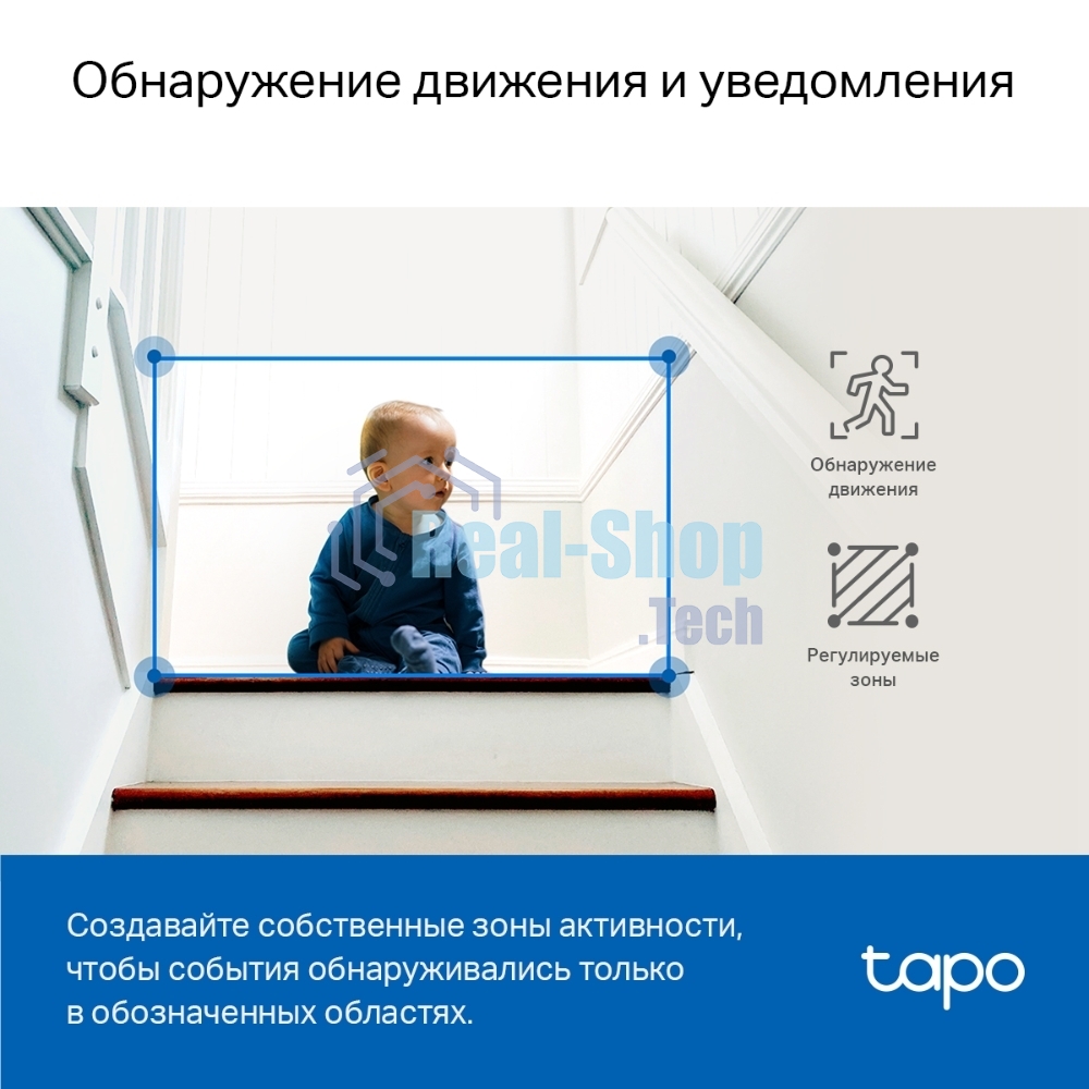 Камера видеонаблюдения умная домашняя поворотная TP-Link Tapo C220