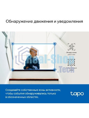 Камера видеонаблюдения умная домашняя поворотная TP-Link Tapo C220