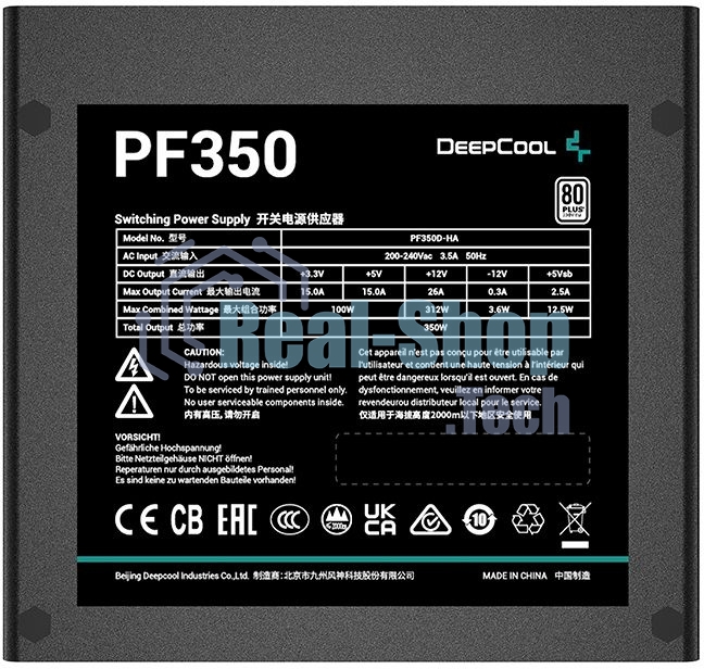 Блок питания Deepcool/GamerStorm PF350, 350Вт, 80 PLUS WHITE, 120мм, черный