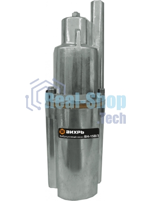 Вибрационный насос Вихрь ВН-15В/3
