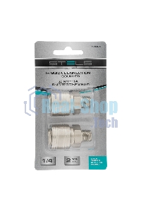 Муфта универсальная быстросъемная (