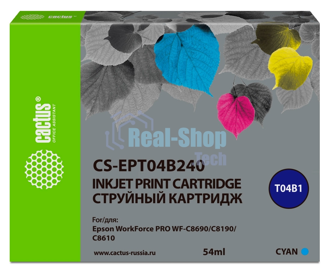 Картридж струйный Cactus CS-EPT04B240 голубой (54 мл) для Epson WorkForce Pro WF-C8190, WF-C8690