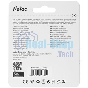 Флешка USB Netac U785 (NT03U785C-032G-30PN), 32Gb, USB 3.0/TypeC, R/W 110/45, серебристый