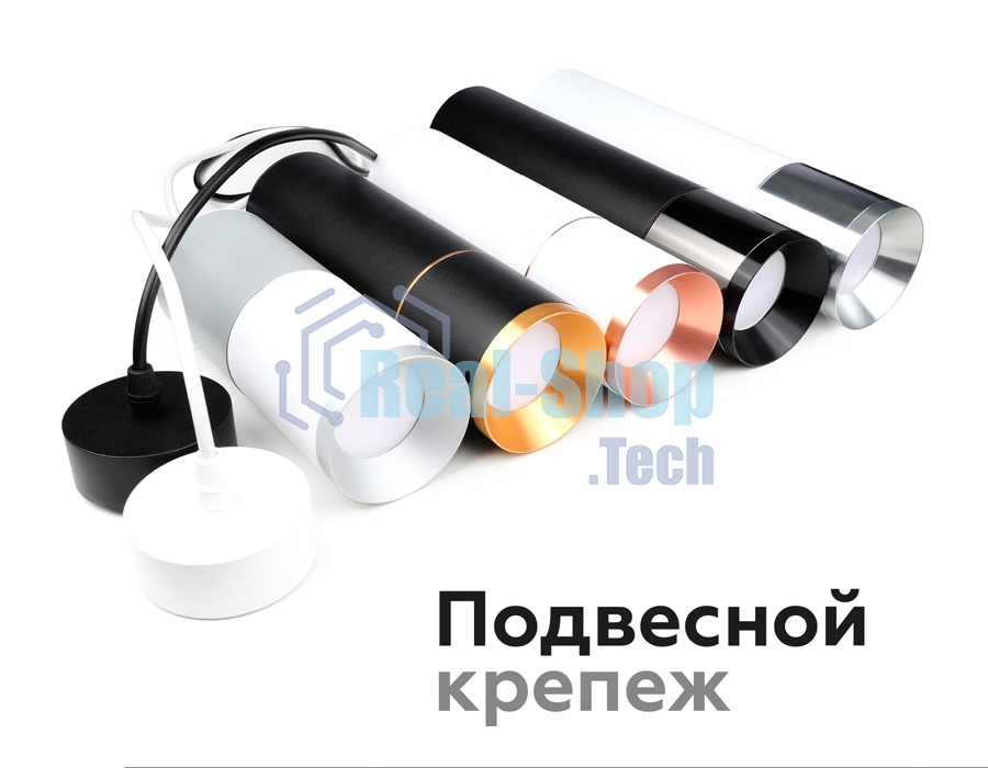 Корпус светильника накладной для насадок D70mm C7401 SWH белый песок D70*H60mm MR16 GU5.3