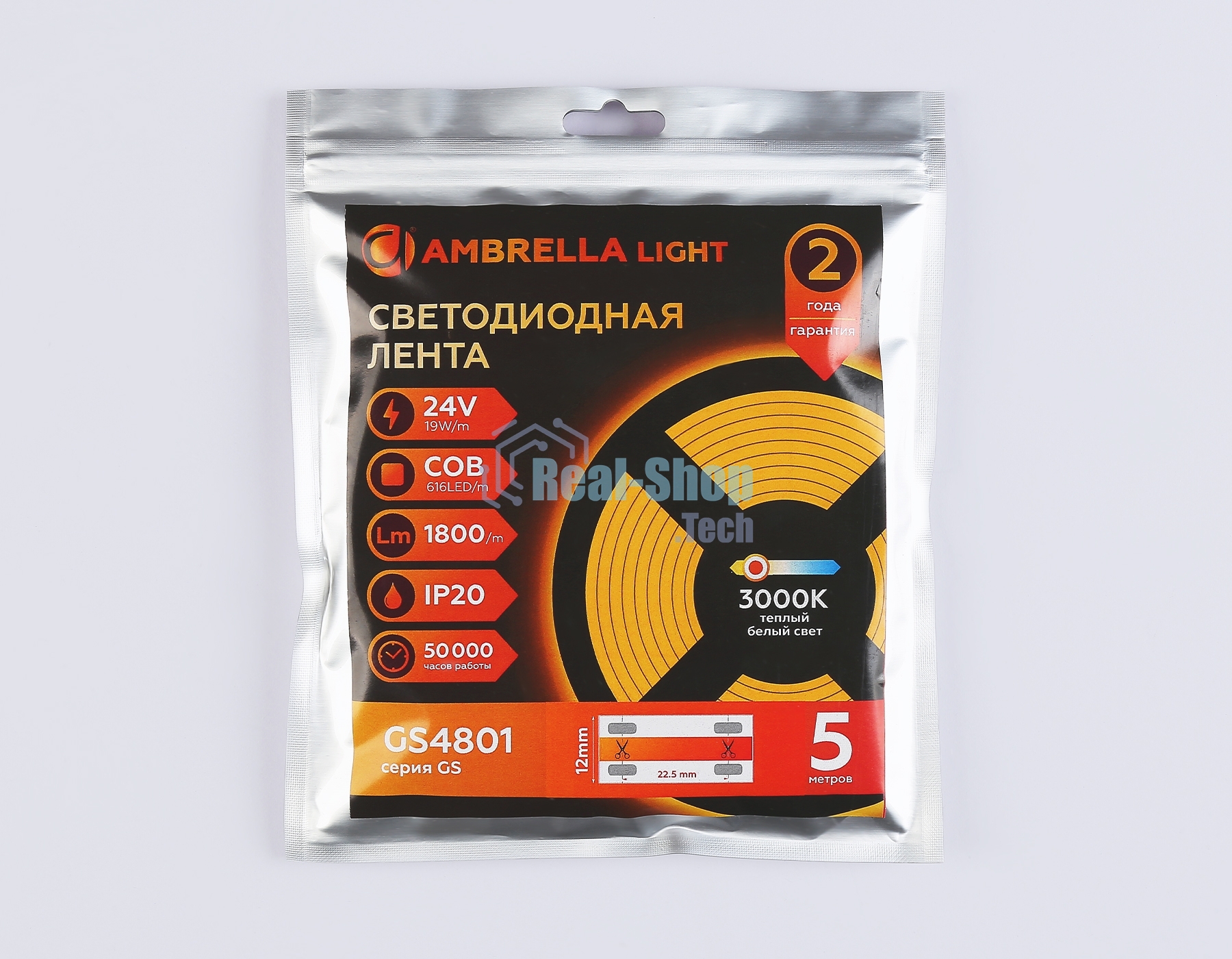Светодиодная лента Ambrella light GS4801 COB 616Led/19W m/ 24V IP20 3000K/ 5m*12mm*2mm (2 конт.)