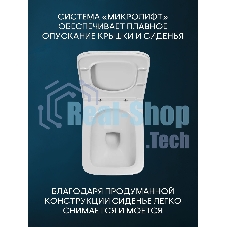 Комплект BAU 6 в 1: рамная инсталляция BAU NEO 45, унитаз подвесной безободковый Bau Stil, быстросъемное сиденье дюропласт микролифт, кнопка смыва BAU Hotel , белый глянец