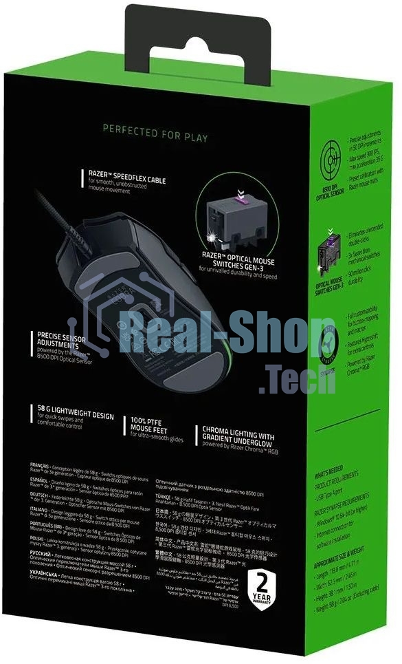 Мышь проводная Razer Cobra черный, 8500 dpi, USB, кнопки - 6