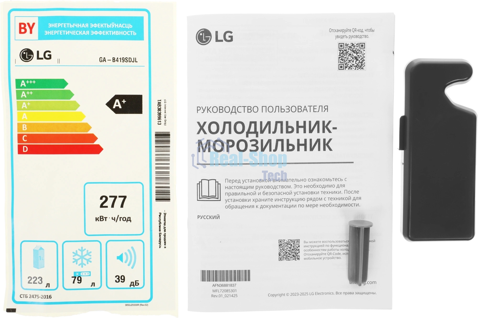 Холодильник LG GA-B419SDJL серый двухкамерный 223/79л морозилка снизу, No Frost