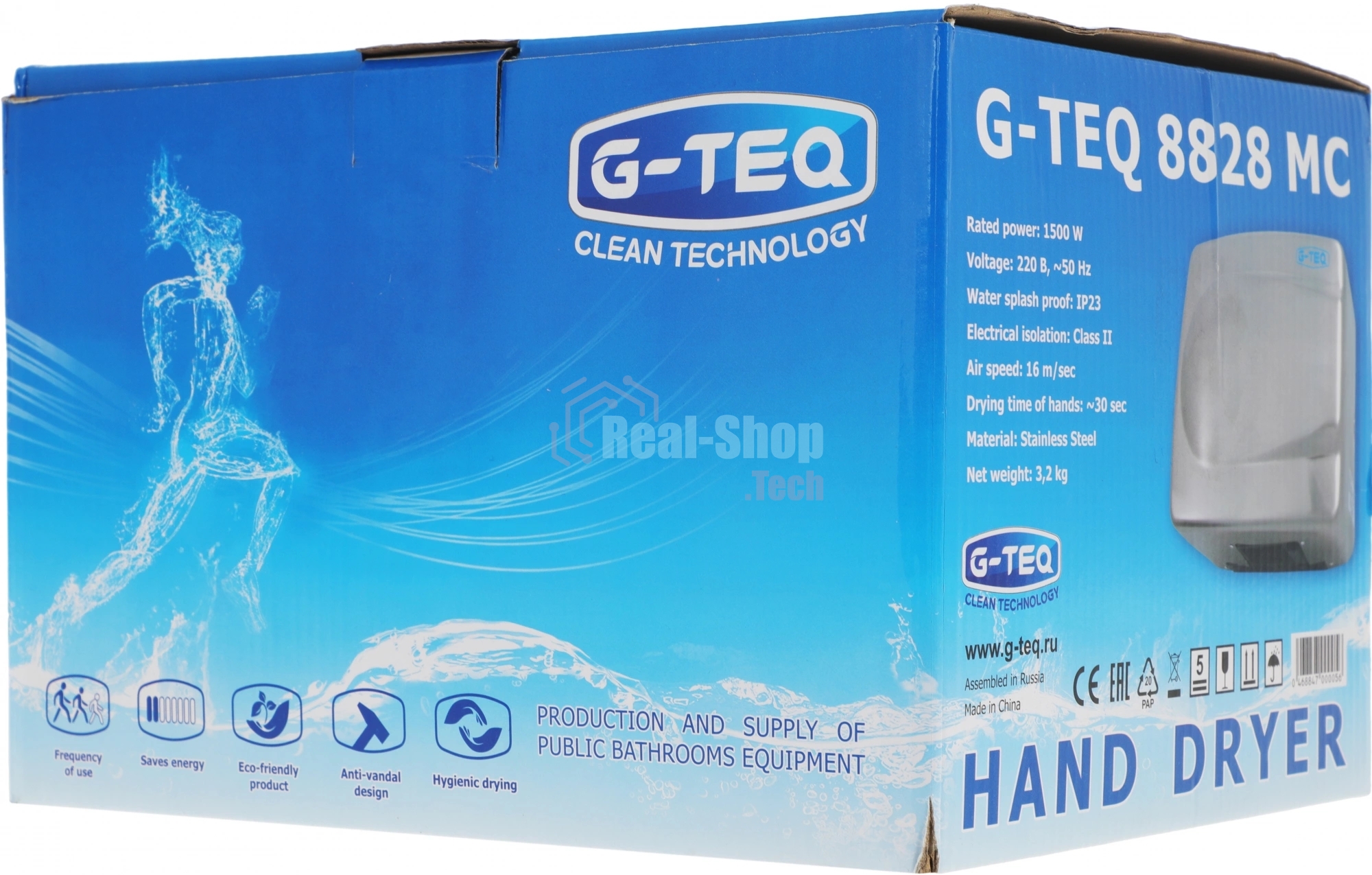 Сушилка для рук G-TEQ 8828 MC 1500Вт 16м/сек металл хром