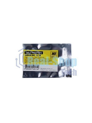 Чип Hi-Black к картриджу Canon i-SENSYS LBP650/MF730 (CRG 046) Bk, 6,3K