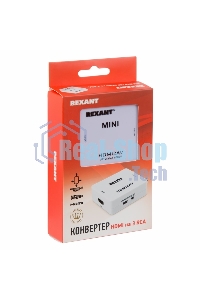 Конвертер Rexant HDMI на 3 RCA, пластик, белый