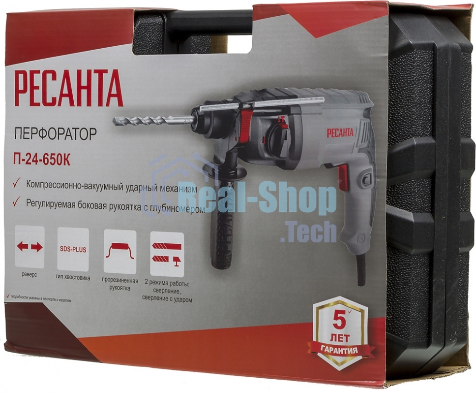 Перфоратор Ресанта П-24-650К патрон:SDS-plus уд.:2.8Дж 650Вт (кейс в комплекте)