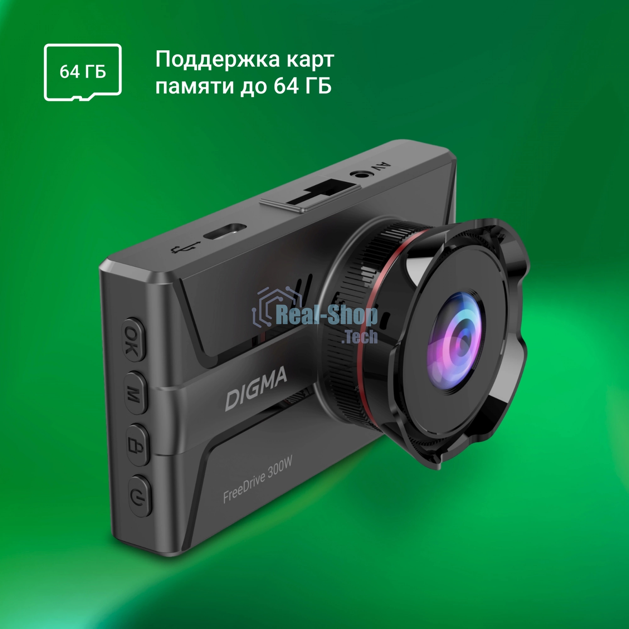Видеорегистратор Digma FreeDrive 300DW, 2560x1440, 3