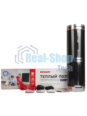 Пленочный теплый пол Rexant Optima 150 12 м²/0,5 х 24 м/1800 Вт