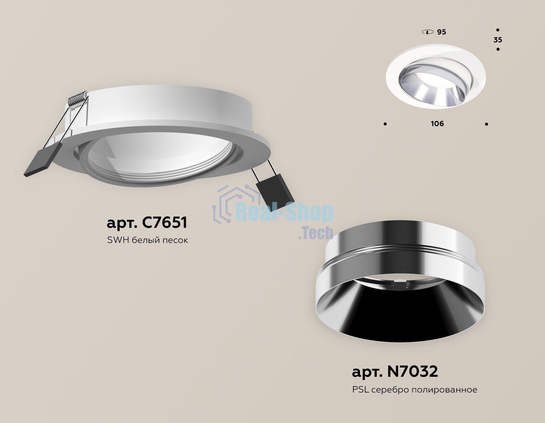 Комплект встраиваемого поворотного светильника Ambrella light XC7651022 SWH/PSL белый песок/серебро полированное MR16 GU5.3 (C7651, N7032)