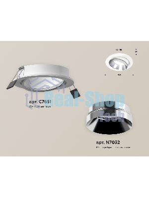 Комплект встраиваемого поворотного светильника Ambrella light XC7651022 SWH/PSL белый песок/серебро полированное MR16 GU5.3 (C7651, N7032)