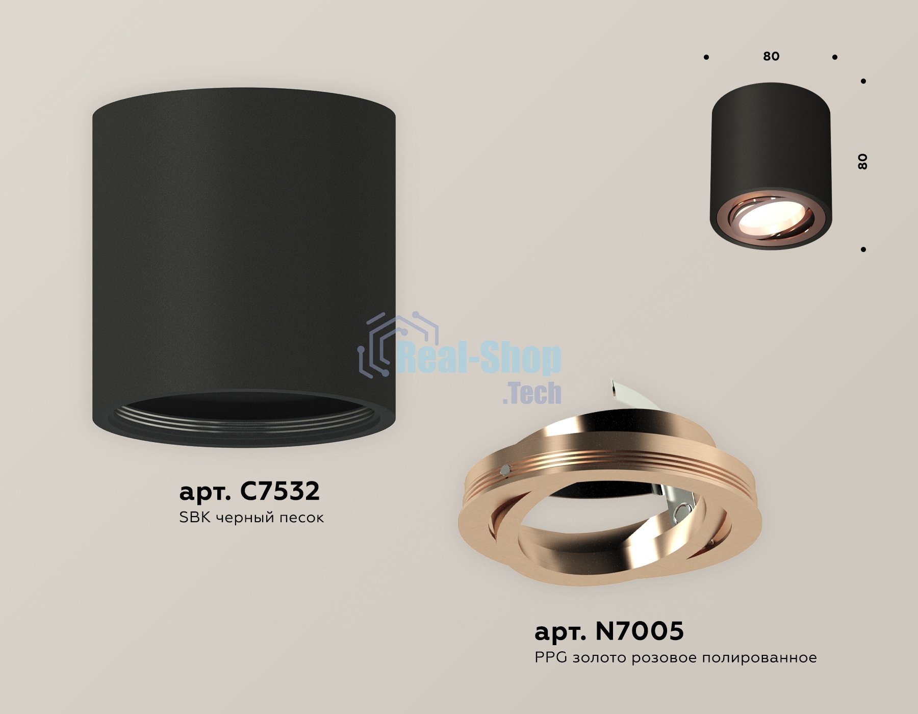 Светильник Ambrella Light XS7532005 SBK/PPG черный песок/золото розовое полированное MR16 GU5.3 (C7532, N7005)