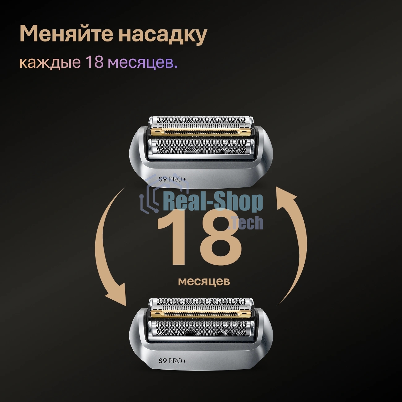 Бритва электрическая сетчатая Braun 9675cc питан.:элек.сеть/аккум. серебристый