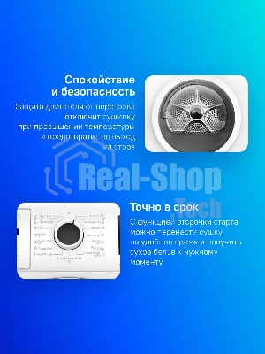Сушильная машина Bosch WTN86211ME белый, 8 кг, сушка - конденсационная, программ - 13, 59.8 x 84.2 x 61.3 см
