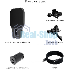 Держатель Magssory KIT021 магнитный беспров.з/у. черный для смартфонов