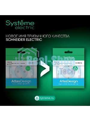 Антенна TV коннектор AtlasDesign механизм лотос SE