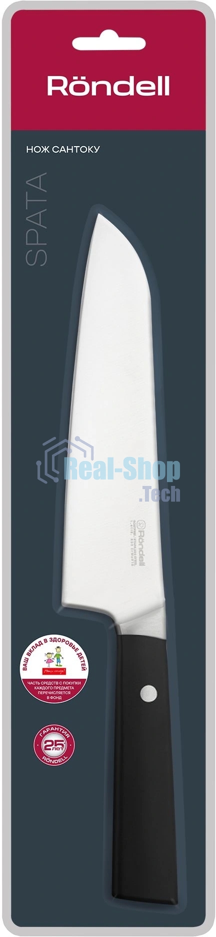 Нож Rondell Spata RD-1139, сантоку, 178мм, стальной, черный