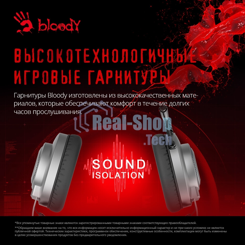 Гарнитура проводная с микрофоном A4Tech Bloody J200S серый 2м мониторные USB оголовье (J200S)