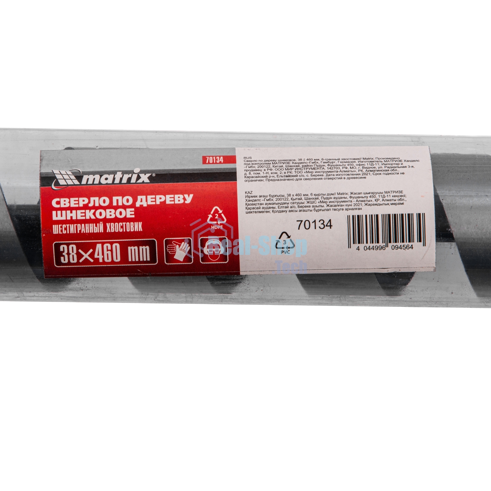 Сверло по дереву Matrix шнековое, 38 х 460 мм, 6-гранный хвостовик
