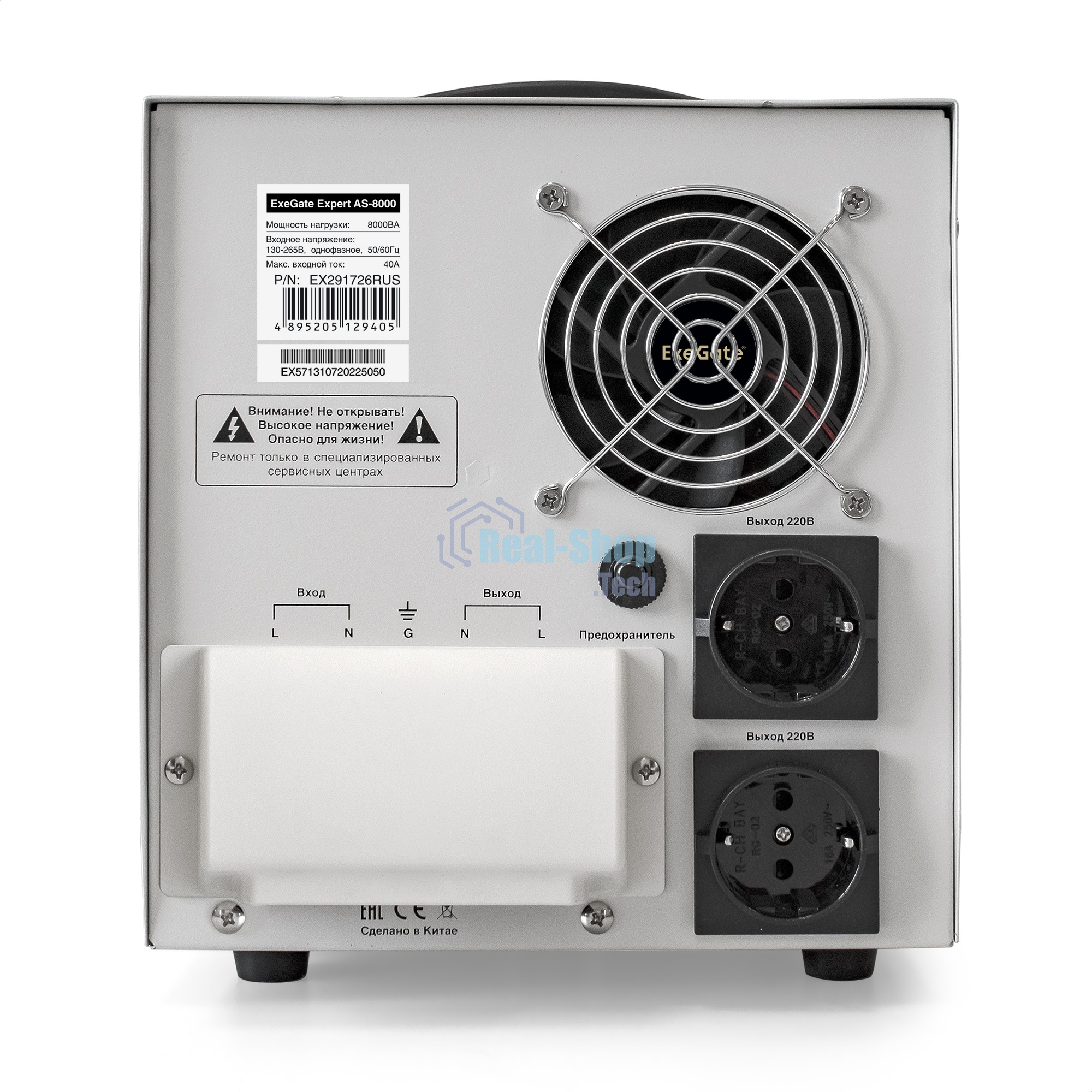 Стабилизатор напряжения ExeGate Expert AS-8000 (8000ВА, вход 140-260В, цветной дисплей, выход 220В±8%, КПД 98%, 5 уровней защиты, задержка, усиленный метал. корпус, клем.колодка, RTL)