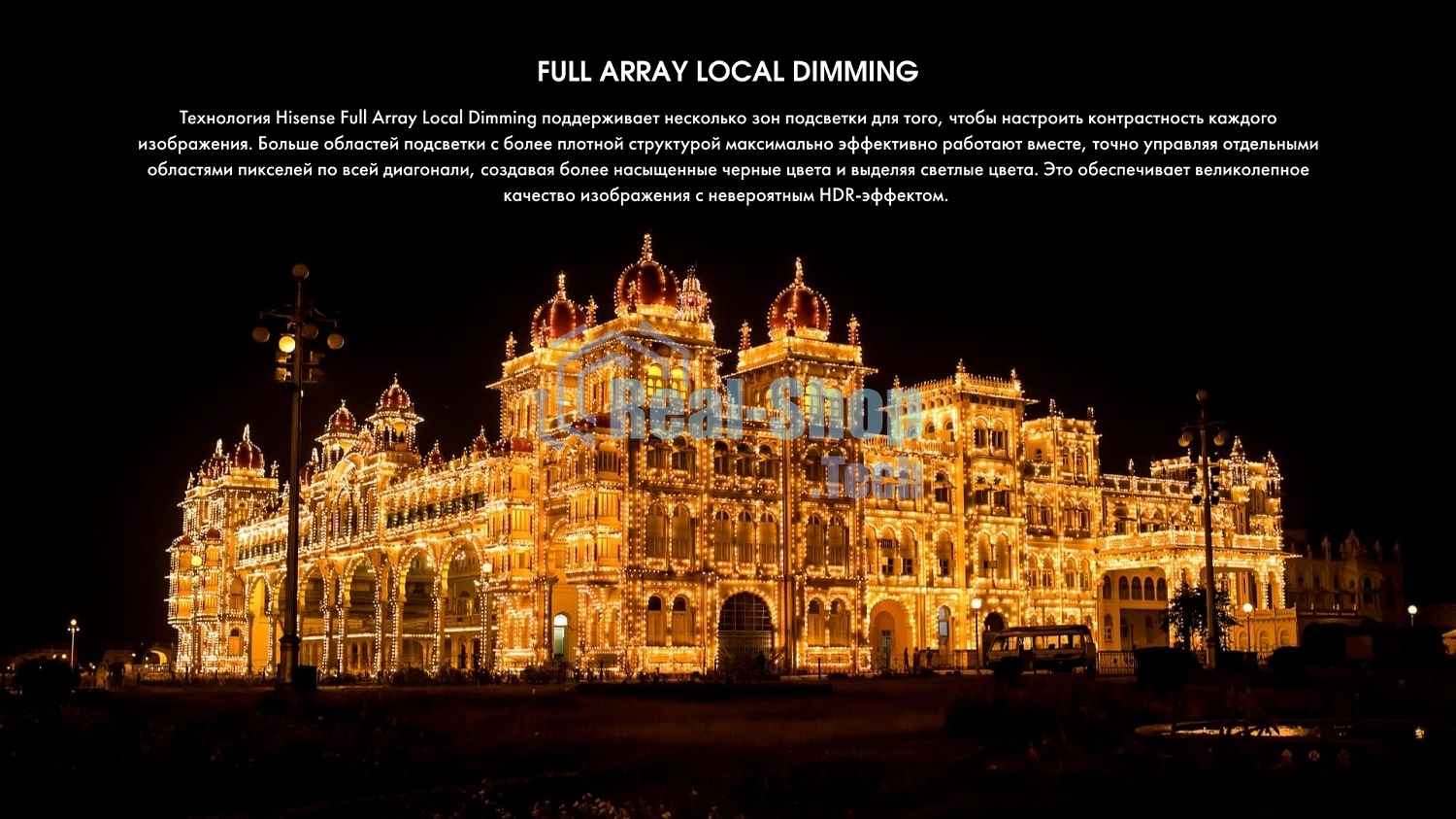 Телевизор Hisense 55