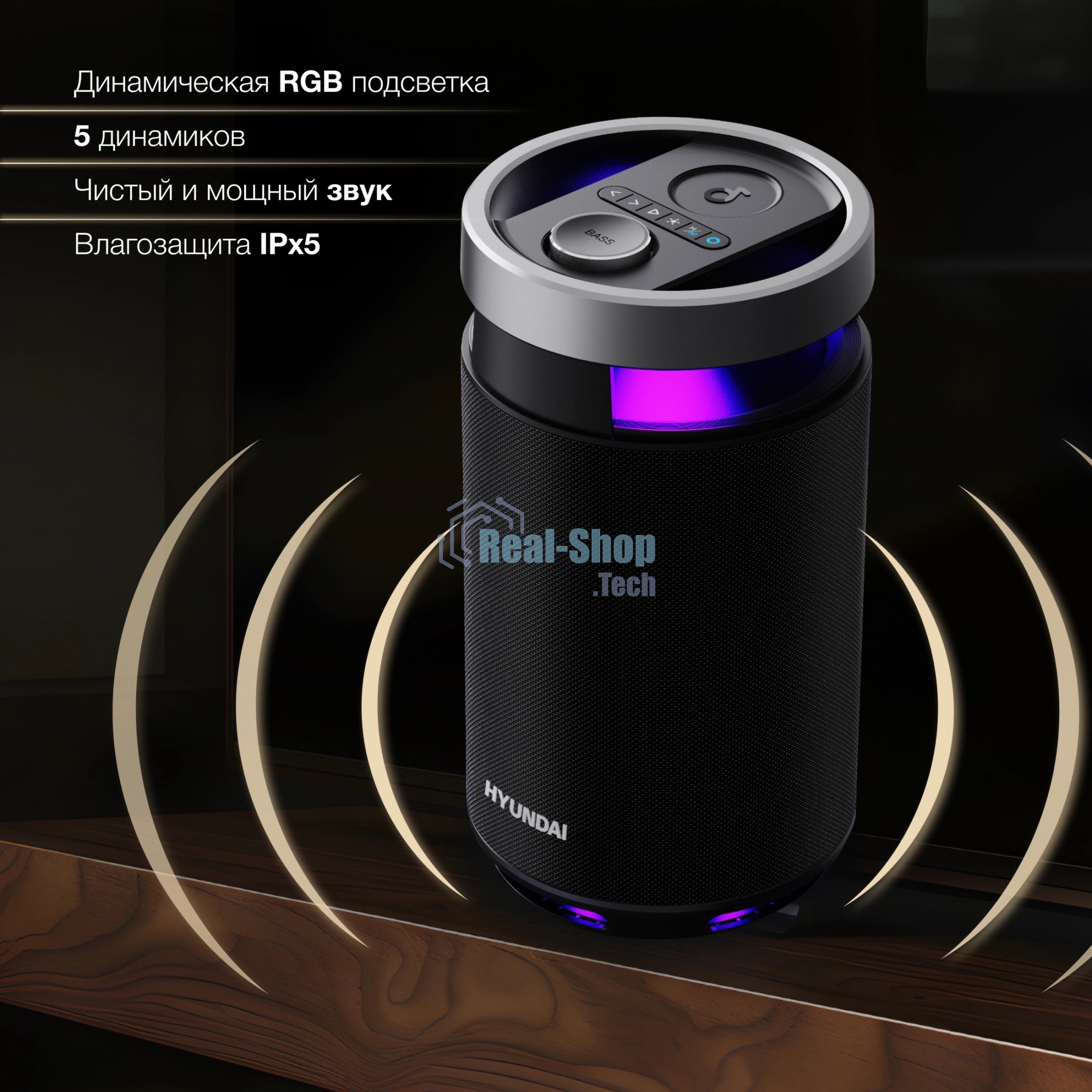 Минисистема Hyundai H-MC1241 черный 100Вт BT