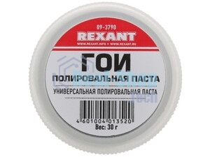 Паста полировальная Rexant, ГОИ №2, 30 г, баночка
