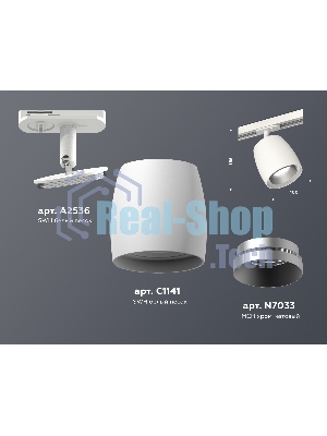 Светильник Ambrella light XT1141001 SWH/MCH белый песок/хром матовый MR16 GU5.3 (A2536, C1141, N7033)