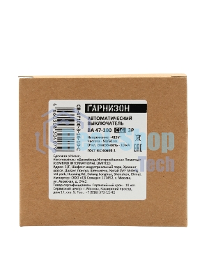 Автоматический выключатель Гарнизон CB-47100-3-16-10-C, ВА 47-100, 3P, 16А, 10kA (С)