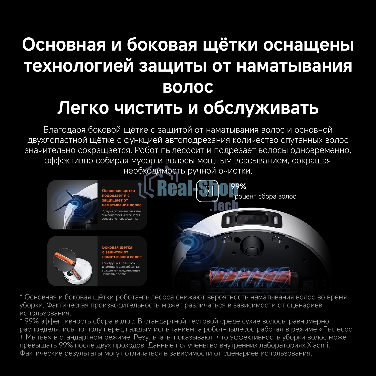 Робот-пылесос Xiaomi Robot Vacuum 5 Pro EU белый, 5200 мАч Li-Ion, уборка сухая/влажная, пылесборник контейнер 0.29 л