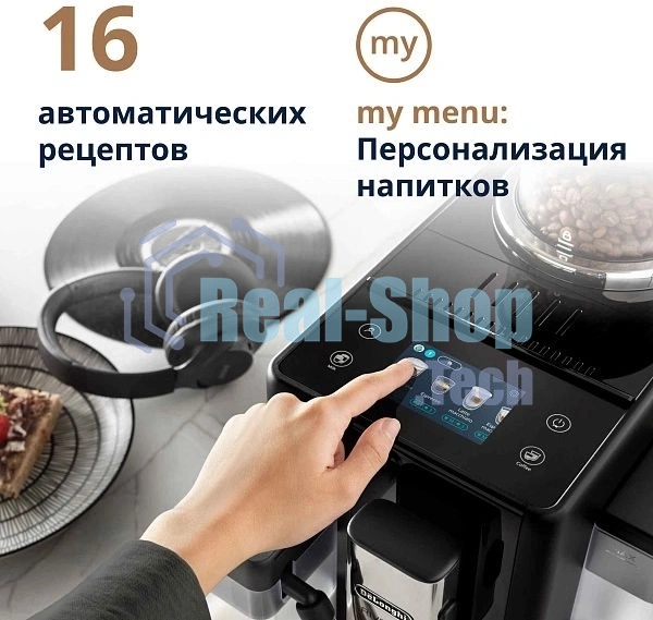 Кофемашина автоматическая DeLonghi EXAM440.55.B черный, исп. кофе - зерновой/молотый, 1.4 л, 1450 Вт, 19 бар