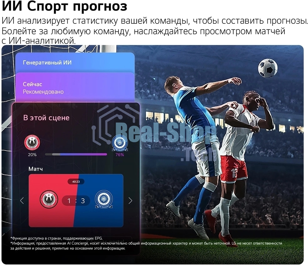 Телевизор LG 65