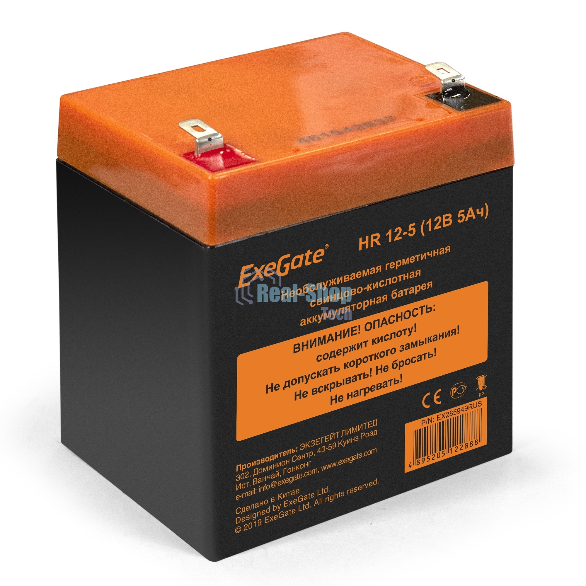 Батарея для ИБП ExeGate HR 12-5 (12V 5Ah 1221W, клеммы F1)
