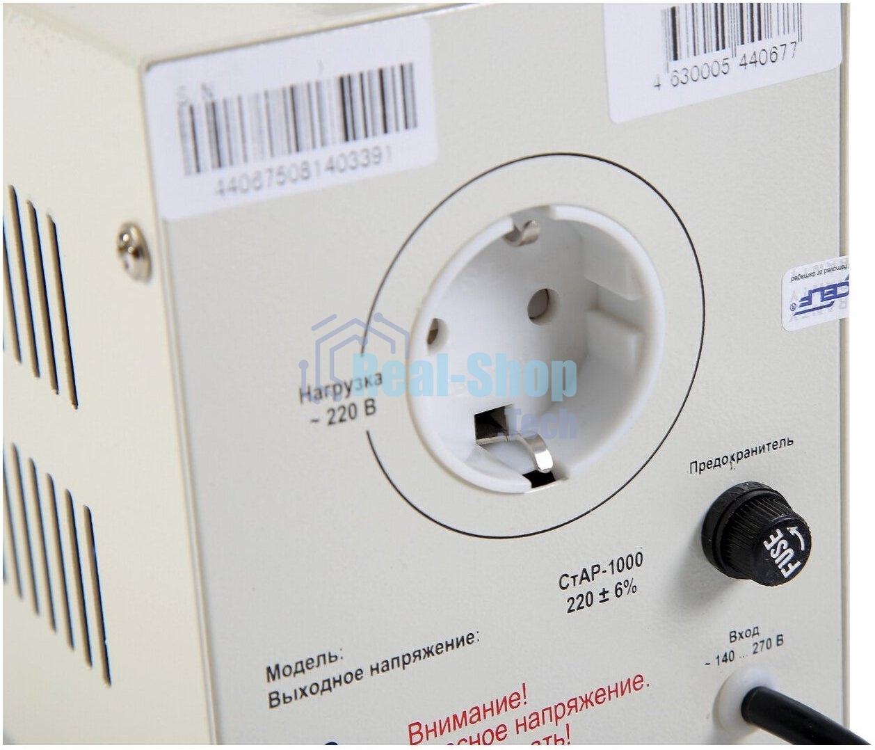 Стабилизатор напряжения Rucelf СтАР-1000 1кВА однофазный белый